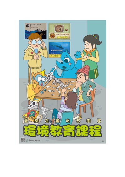 0565072A00_ATTCH1_page-0001