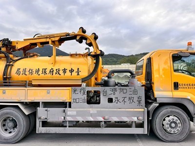 熱心民眾在車身塵土上寫下-加油
