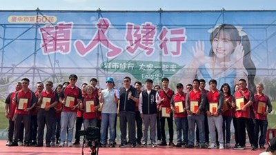 維他露基金會第50屆健行活動表揚績優清潔隊員-1