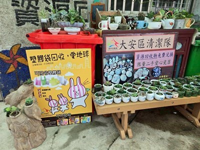 舊瓷器循環再利用-搖身一變成為兼具美感與空氣品質淨化功能的療癒小盆栽