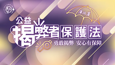 宣導海報