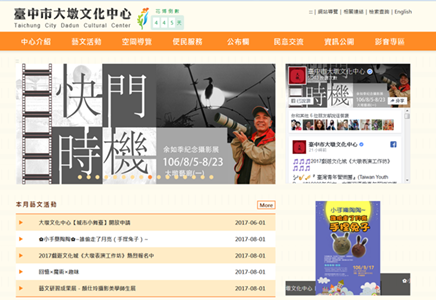 大墩文化中心