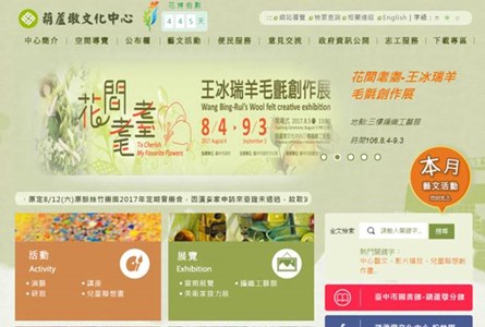 葫蘆墩文化中心