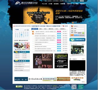 屯區藝文中心