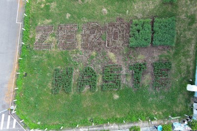 閒置空地改造成環保農園（排列ZERO WASTE）